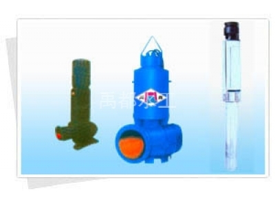 潛水排污泵、潛水軸流泵、混流泵